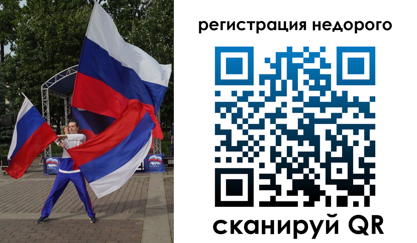 прописка 2025 в Николаевске-на-Амуре