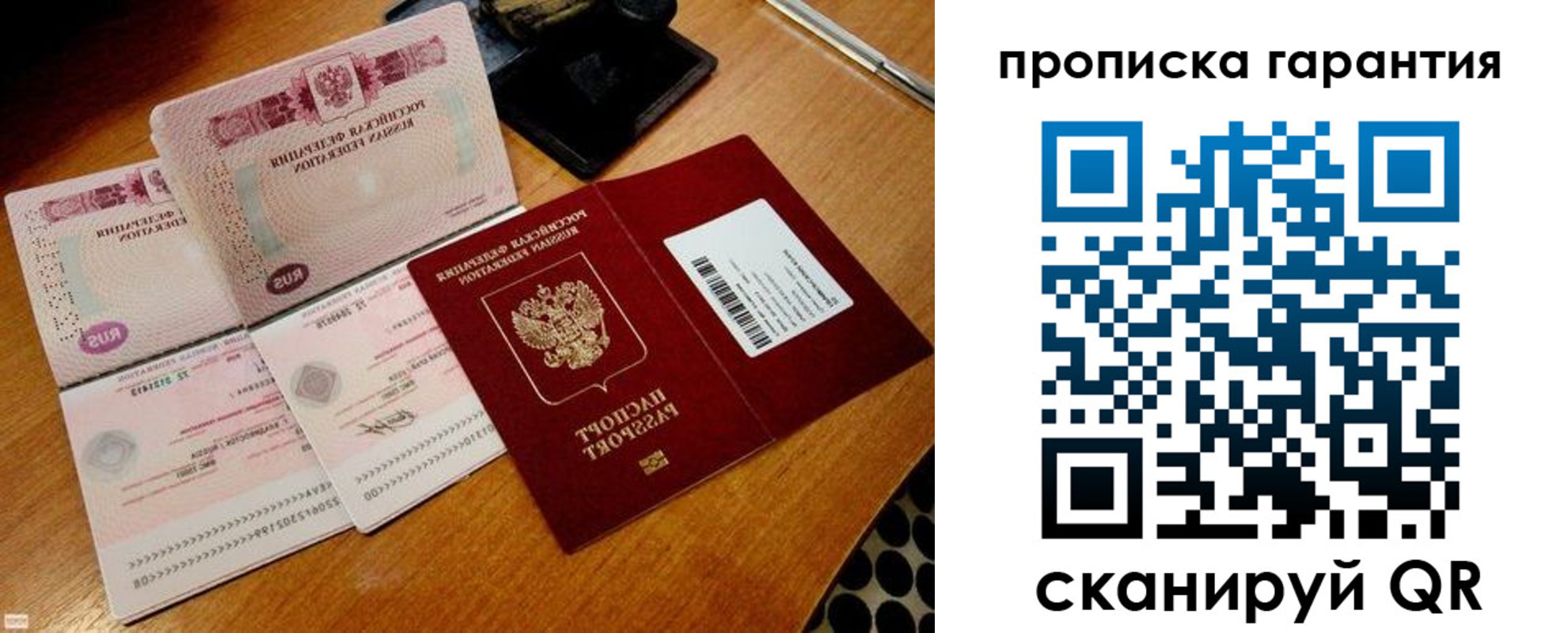 прописка иностранных граждан в Николаевске-на-Амуре