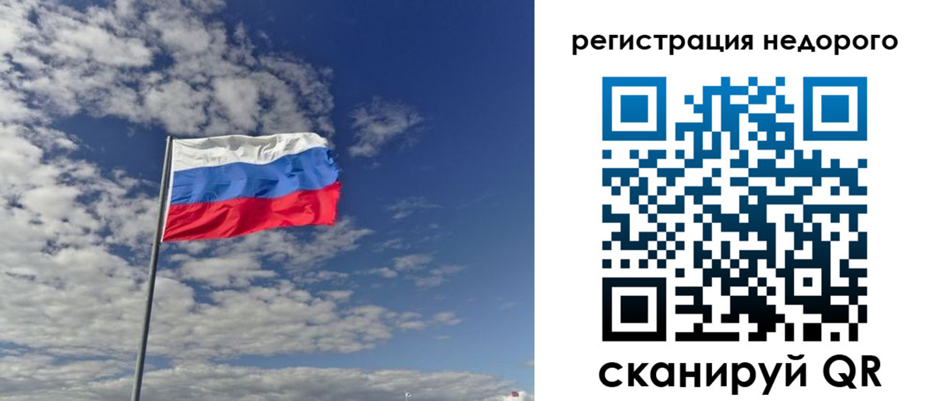 прописка от собственника в Николаевске-на-Амуре