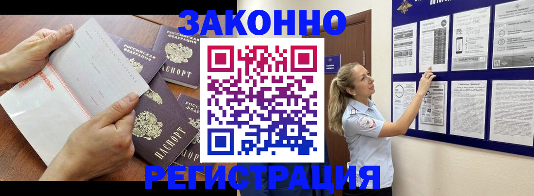 пропишу в квартире в Николаевске-на-Амуре