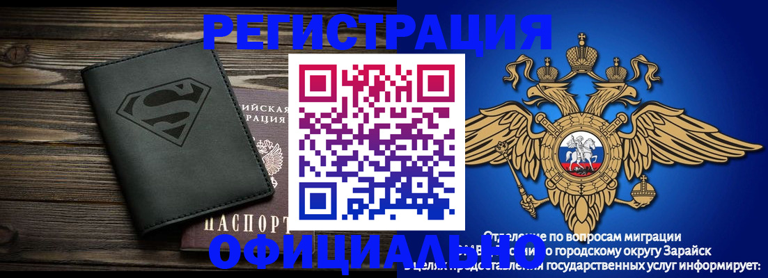 прописка паспорт в Николаевске-на-Амуре